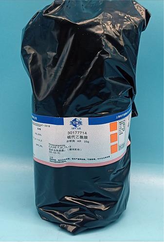 国药 沪试 国药 沪试 临沂库 硫代乙酰胺 AR 25G 国药 AR 25G（沪试），≥99.0% 临沂库 AR 25G（沪试），≥99.0% 临沂库