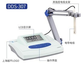 越平 越平 临沂库 电导率仪 DDS-307 上海越平 (11A升级款，可测TDS） DDS-307 临沂库 DDS-307 临沂库