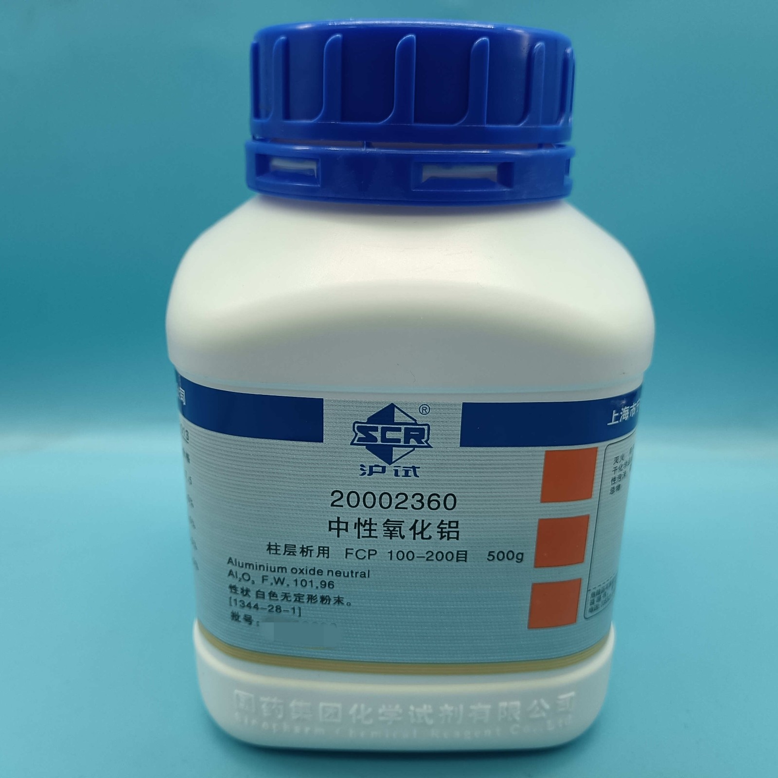 国药 沪试 国药 沪试 济南库 中性氧化铝 100-200目 500G 国药 100-200目 500G 100-200目 500G
