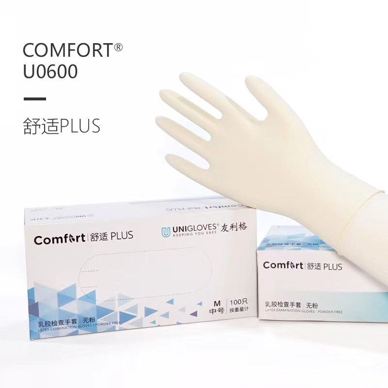 友利格宝特 友利格宝特 济南库 一次性无粉乳胶手套 L 大号 麻面 100只/盒 友利格 5.7g L 大号 100只/盒,10盒/箱 济南库 L 大号 100只/盒,10盒/箱 济南库
