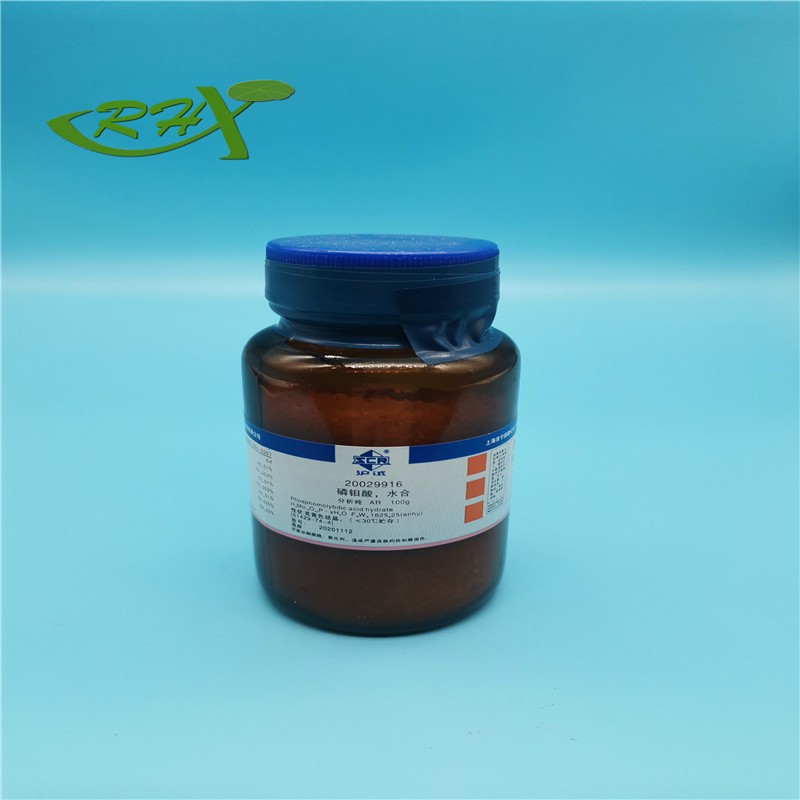 国药 沪试 国药 沪试 济南库 磷钼酸，水合阴凉 AR 100G 国药 AR 100G AR 100G