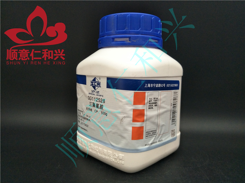 沪试 沪试 青岛库 三聚氰胺 CP 500G 国药 CP 500G 青岛库 CP 500G 青岛库