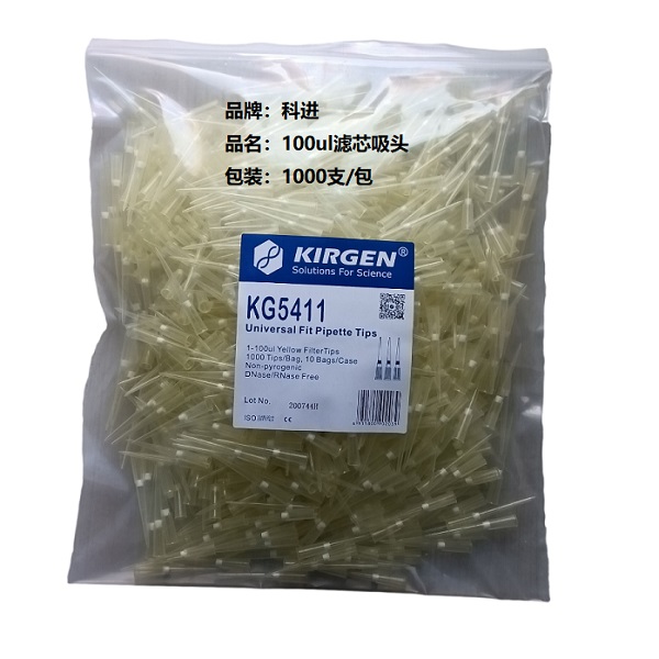 KG5411-600600.jpg