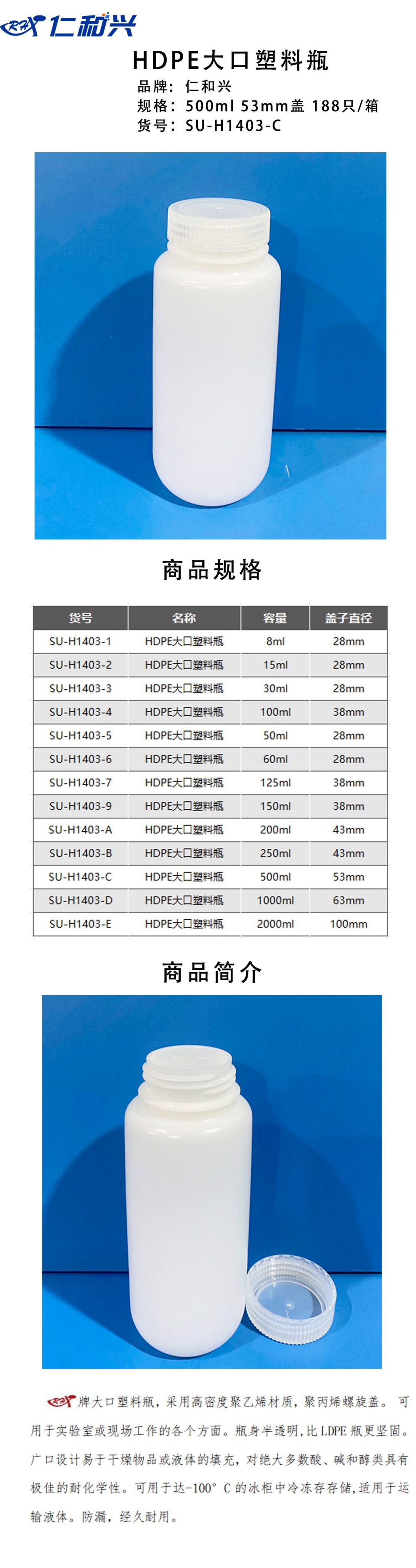 SU-H1403-C.jpg