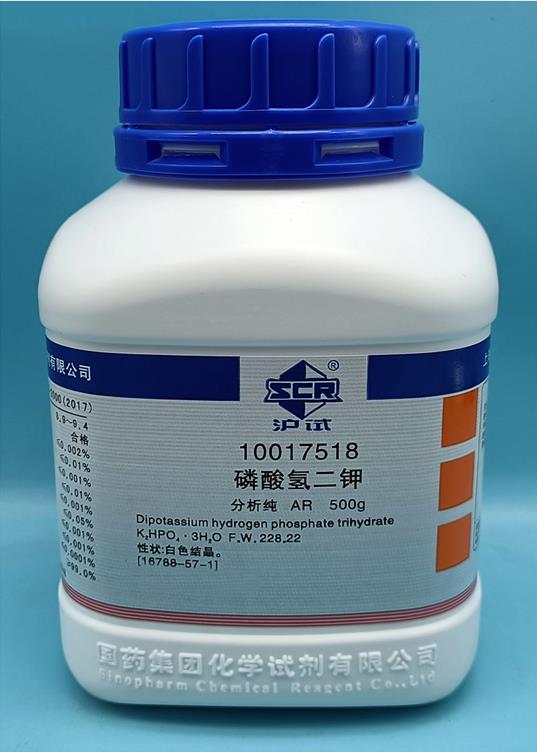 国药 沪试 国药 沪试 济南库 磷酸氢二钾 三水 AR 500G 国药 AR 500G AR 500G