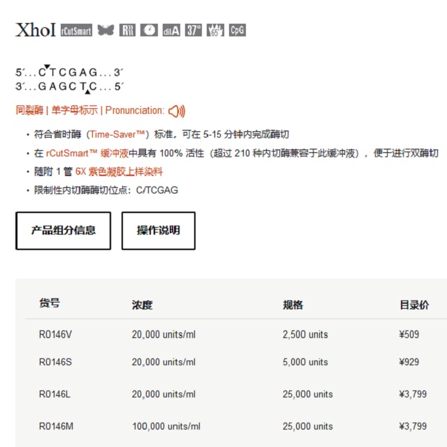 R0146S-产品信息-640640.jpg