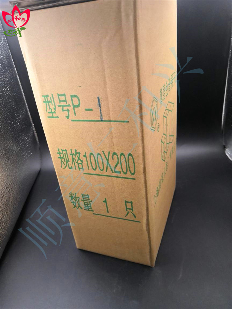 济南库 双槽层析缸P-1 100*200 信谊  中性料 100*200  8只/箱 济南库 100*200  8只/箱 济南库