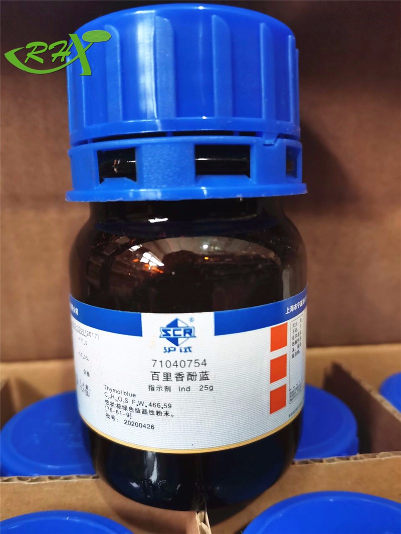 国药 沪试 国药 沪试 济南库 百里香酚蓝 IND 25G 国药 IND 25G IND 25G