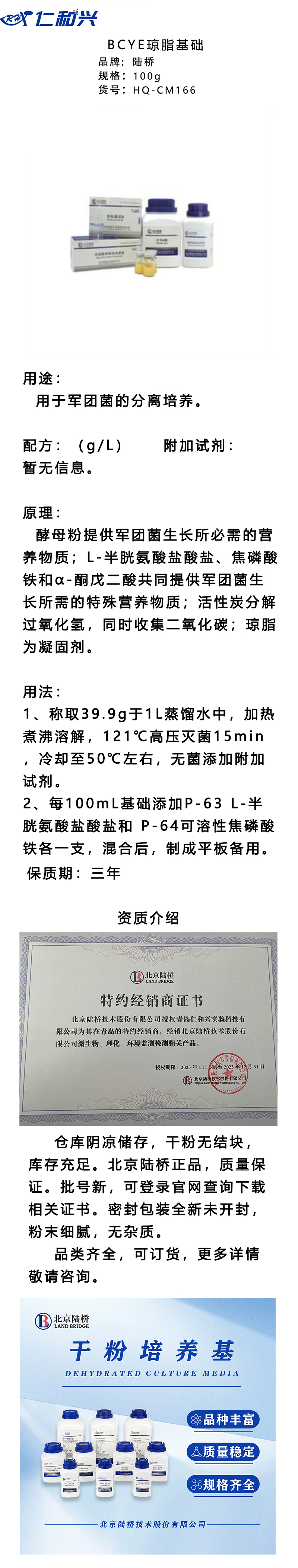 CM166.jpg