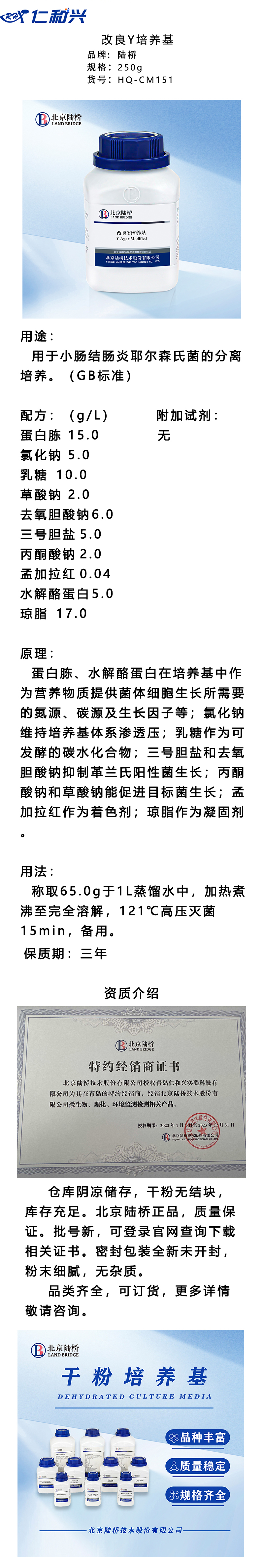 CM151.jpg
