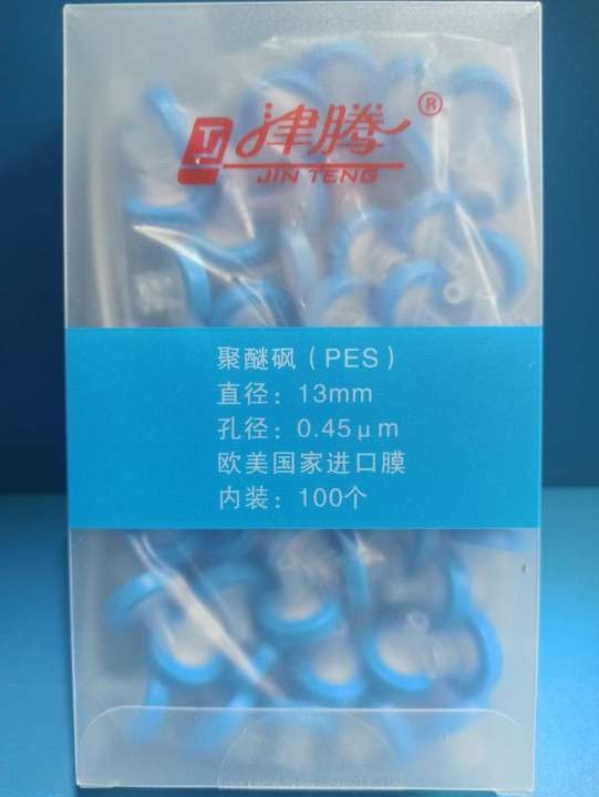 津腾 津腾 临沂库 一次性针头滤器 水系13/0.45 蓝 津腾 13/0.45 蓝 100只每包 临沂库 13/0.45 蓝 100只每包 临沂库