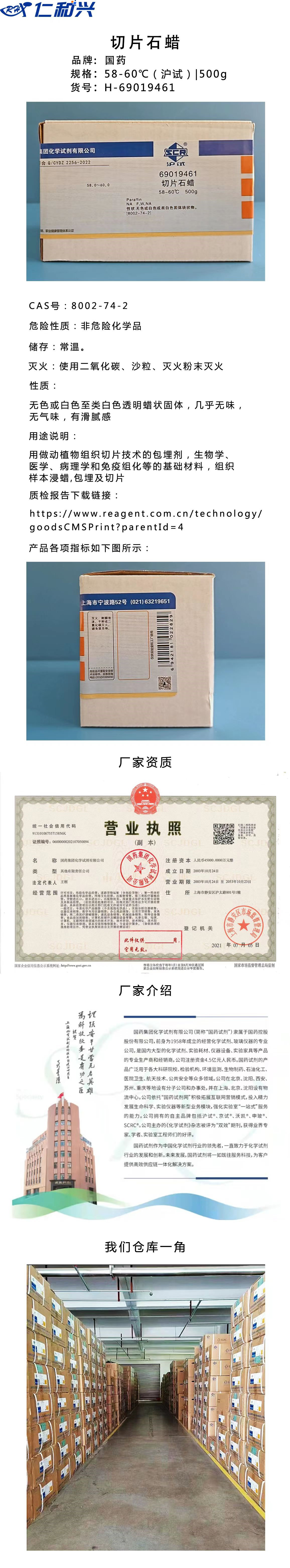 58-60_副本.jpg
