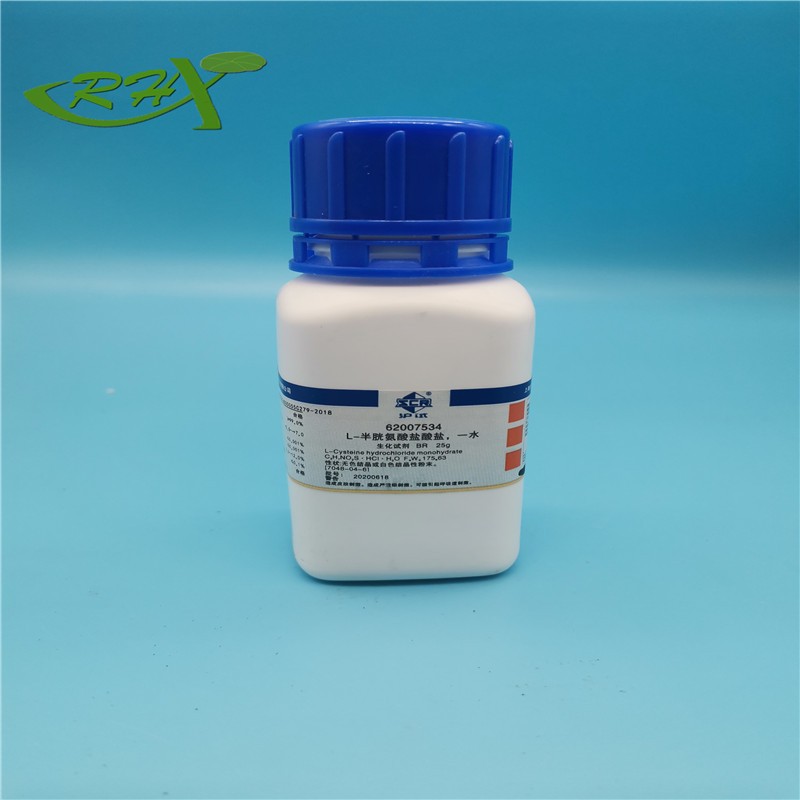 国药 沪试 国药 沪试 济南库 L-半胱氨酸，盐酸盐，一水 BR 25G 国药 BR 25G BR 25G