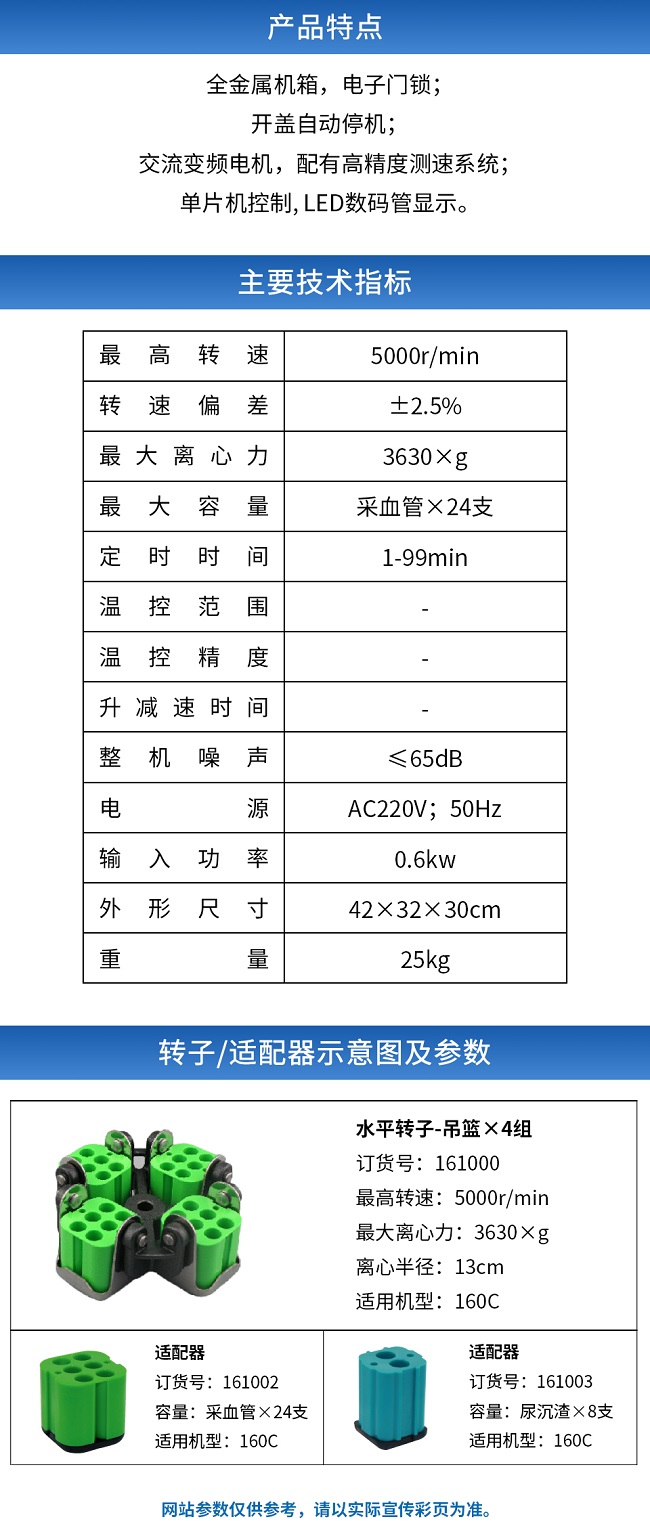白洋离心机-2.jpeg
