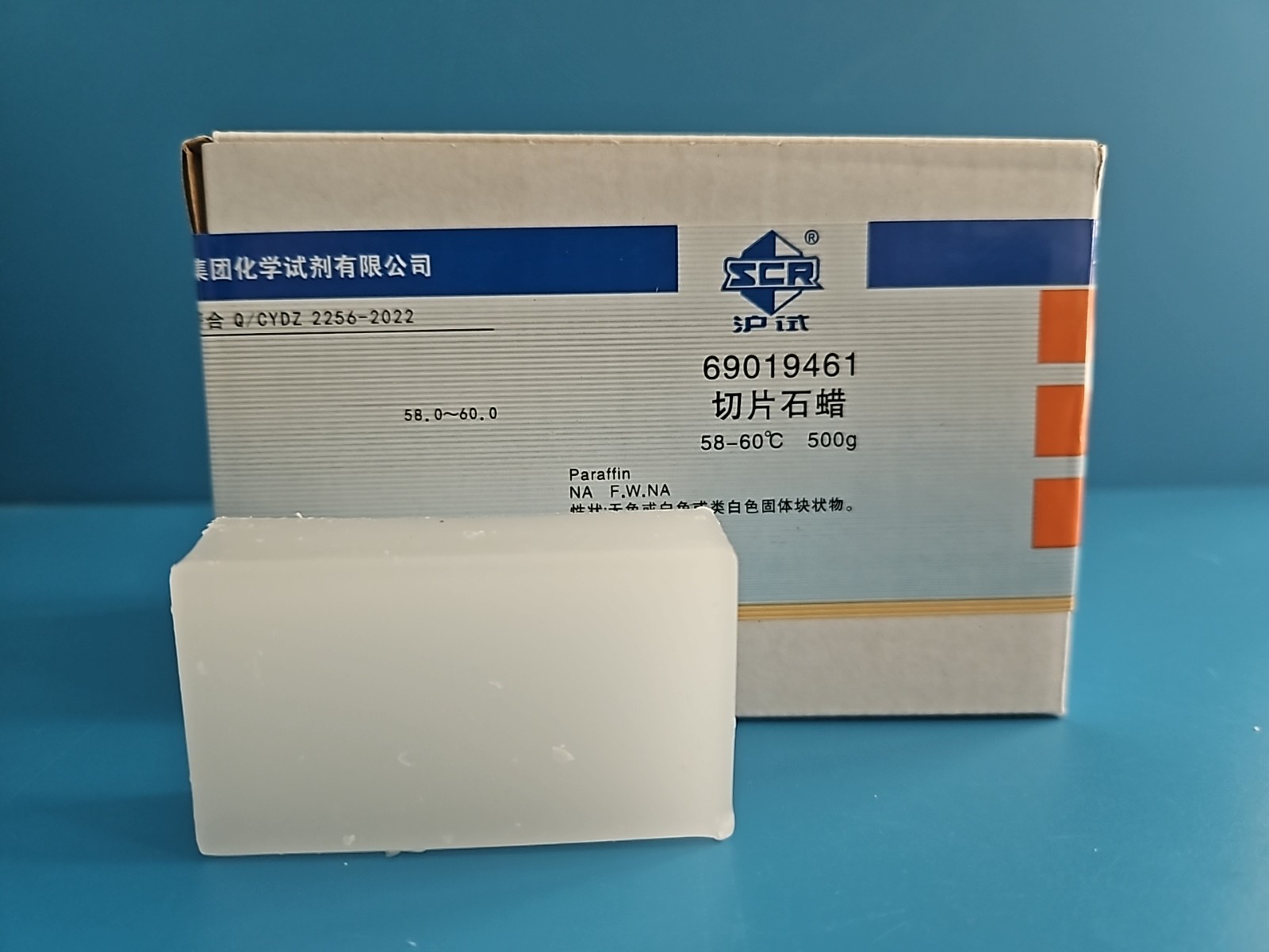 沪试 沪试 青岛库 切片石蜡 500G 58-60° 国药 500G 58-60° 青岛库 500G 58-60° 青岛库