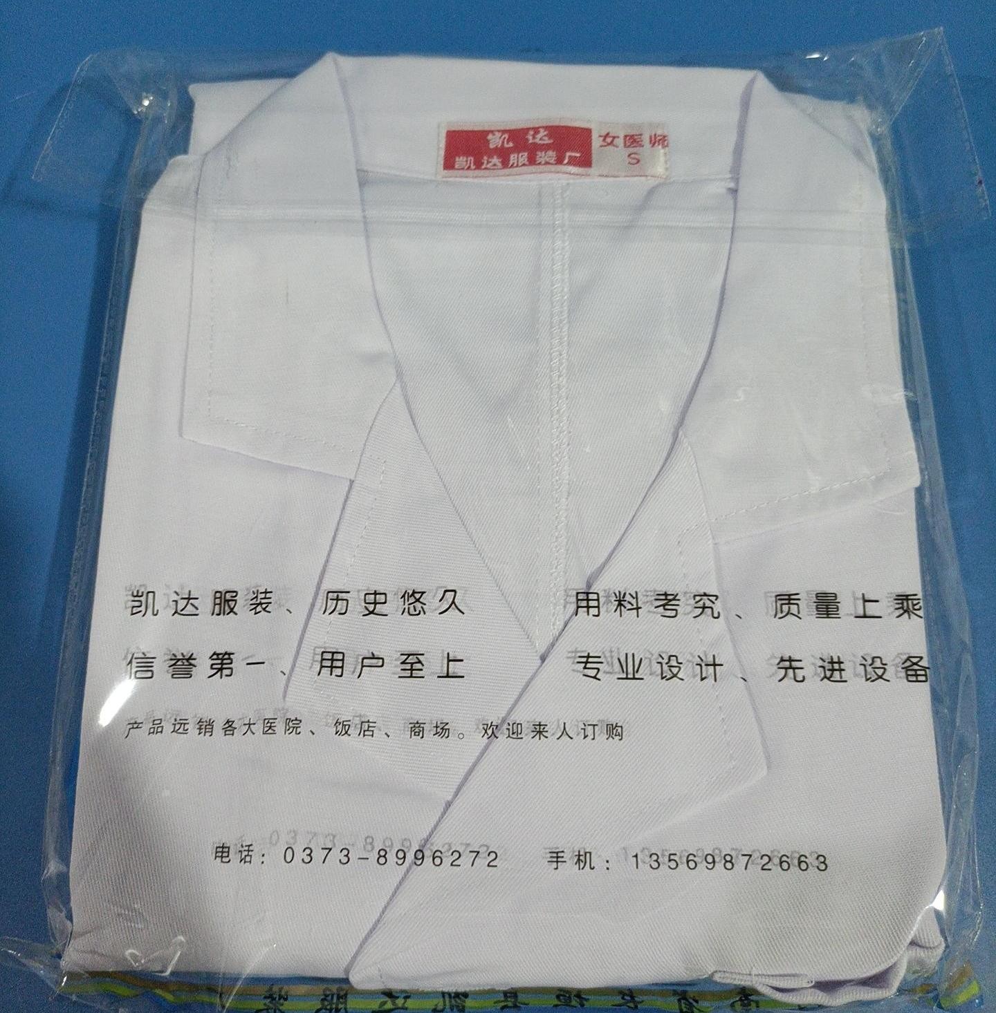 临沂库 长袖实验服 松紧袖口 女  S 女  S 临沂库 女  S 临沂库