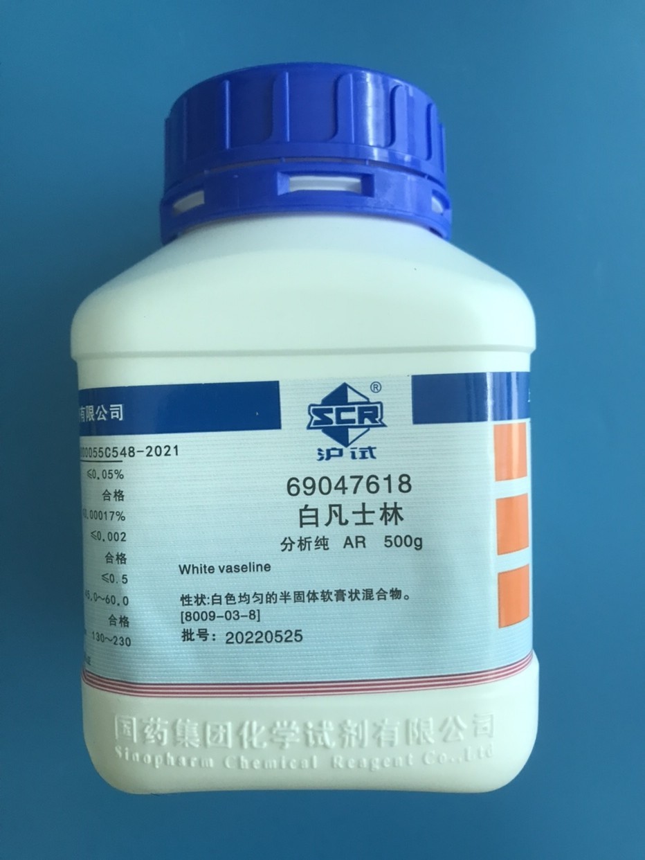 国药 沪试 国药 沪试 济南库 白凡士林 AR 500G 国药 AR 500G AR 500G