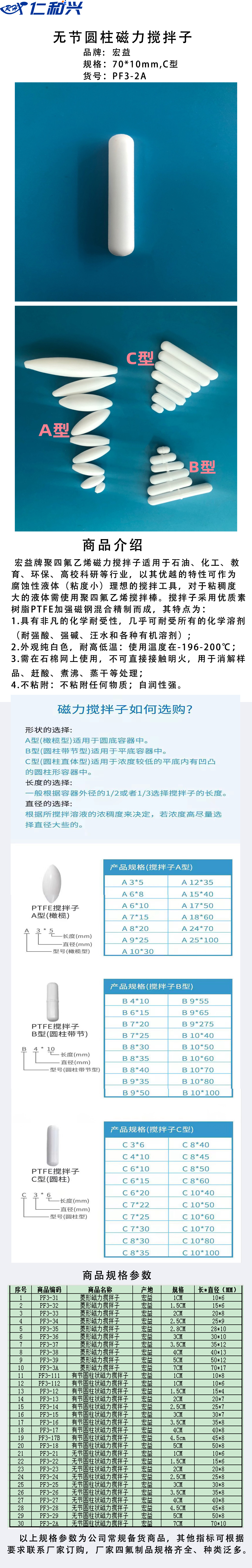无节7.0.jpg