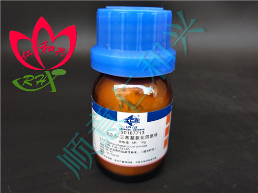 国药 沪试 国药 沪试 济南库 2,3,5-三苯基氯化四氮唑；红四氮唑 AR 10G 国药 AR 10G AR 10G