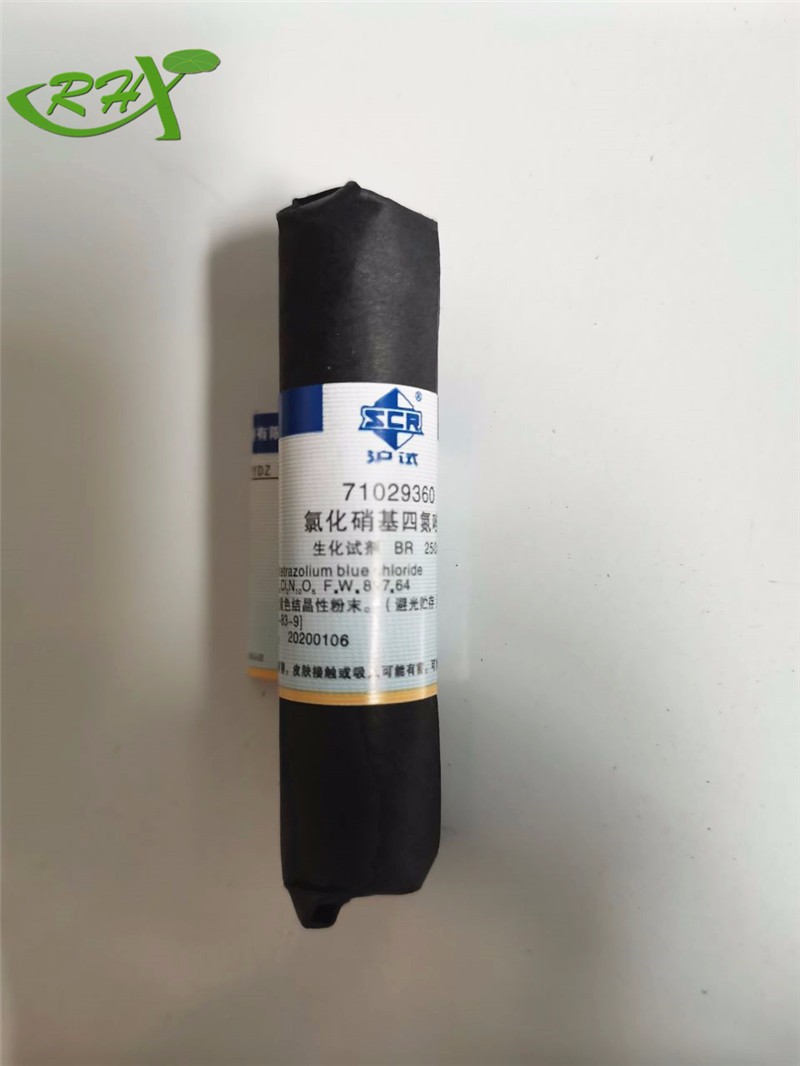 国药 沪试 国药 沪试 济南库 氯化硝基四氮唑蓝 BR 250mg  国药 BR 250MG BR 250MG