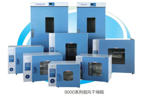一恒 一恒 上海一恒 电热鼓风干燥箱 厂仓直发 联系客服改价格  DHG-9240 DHG-9240