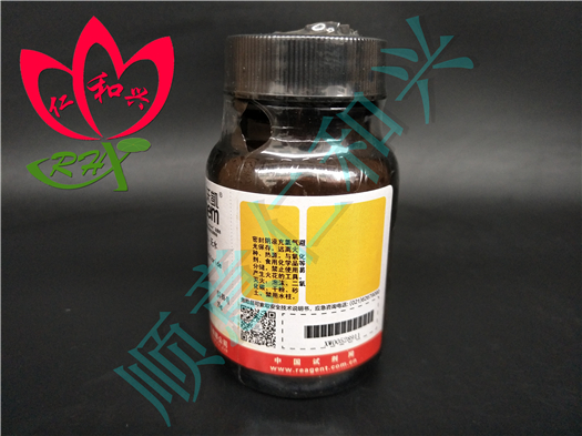 国药 沃凯 国药 沃凯 济南库 L半胱氨酸盐酸盐 98％（沃凯）25G 沃凯 国药 98％（沃凯）25G 98％（沃凯）25G