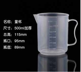 RH RH 济南库 带把塑料量杯 500ML，200个/箱，食品级聚丙烯（PP,耐高温120℃）仁和兴 500ML，200个/箱，食品级聚丙烯（PP,耐高温120℃） 济南库 500ML，200个/箱，食品级聚丙烯（PP,耐高温120℃） 济南库