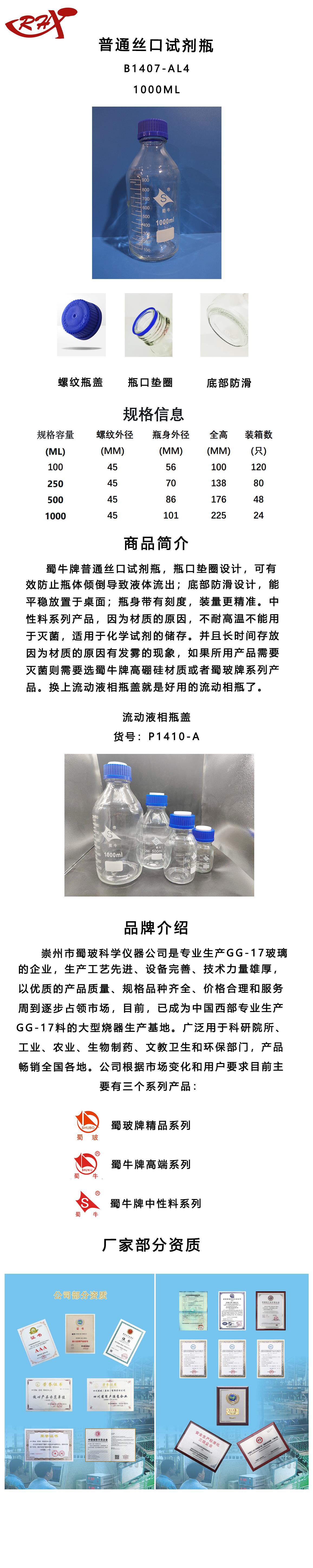 KB1407-AL4.png