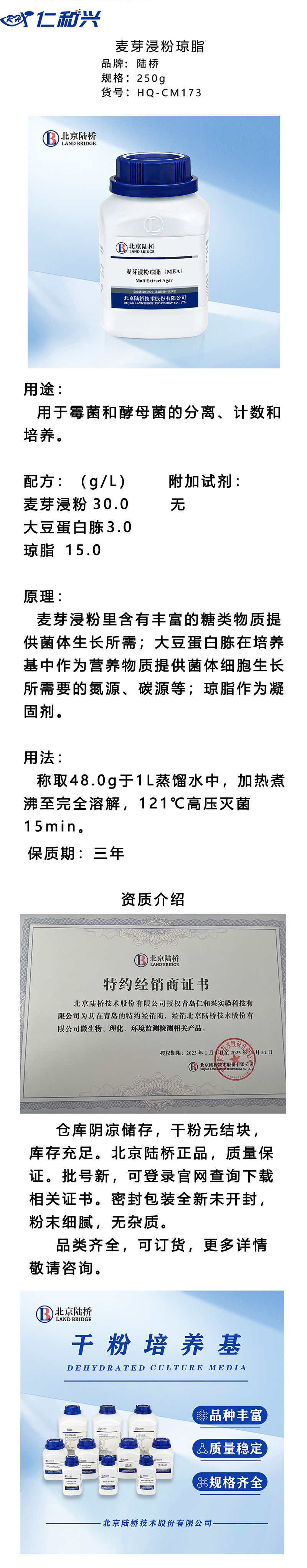 CM173.jpg