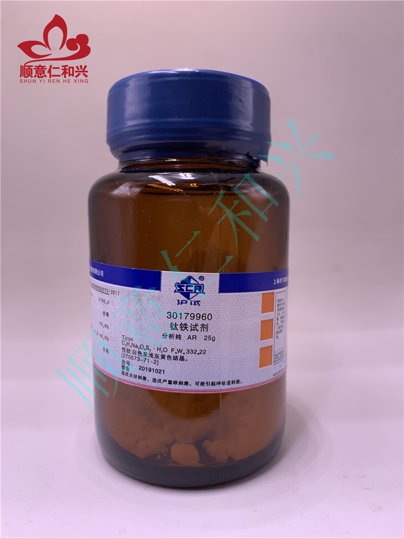 国药 沪试 国药 沪试 青岛库 钛铁试剂 AR 25G 国药 AR 25G 青岛库 AR 25G 青岛库
