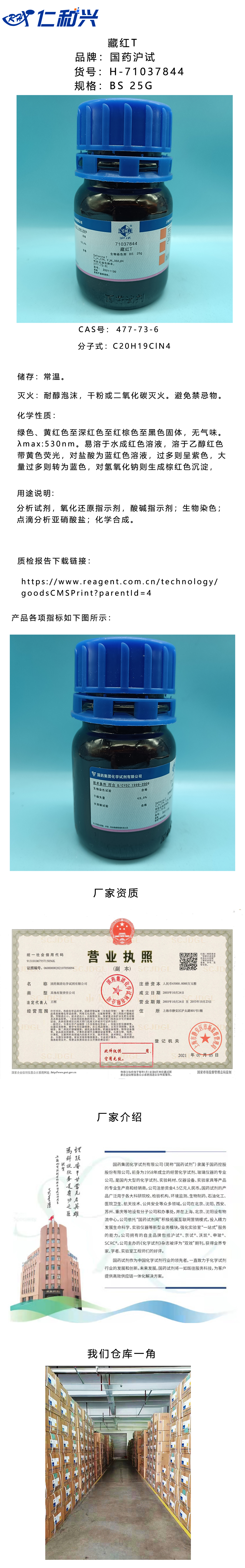 71037844.jpg