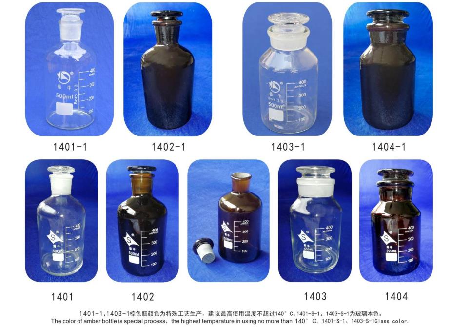 蜀牛 蜀牛 济南库 高硼硅棕小口试剂瓶 2万ML 蜀牛 2万ML 1只/盒*2/箱 济南库 2万ML 1只/盒*2/箱 济南库