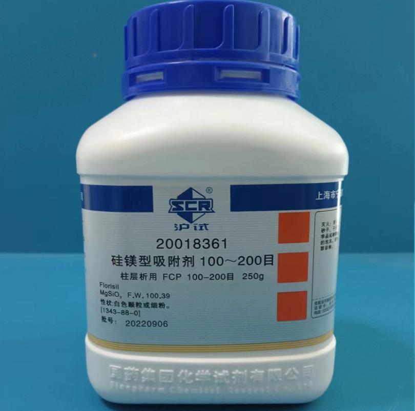 国药 沪试 国药 沪试 济南库 硅镁吸附剂  FCP 100-200目 250G 国药 FCP 100-200目 250G FCP 100-200目 250G