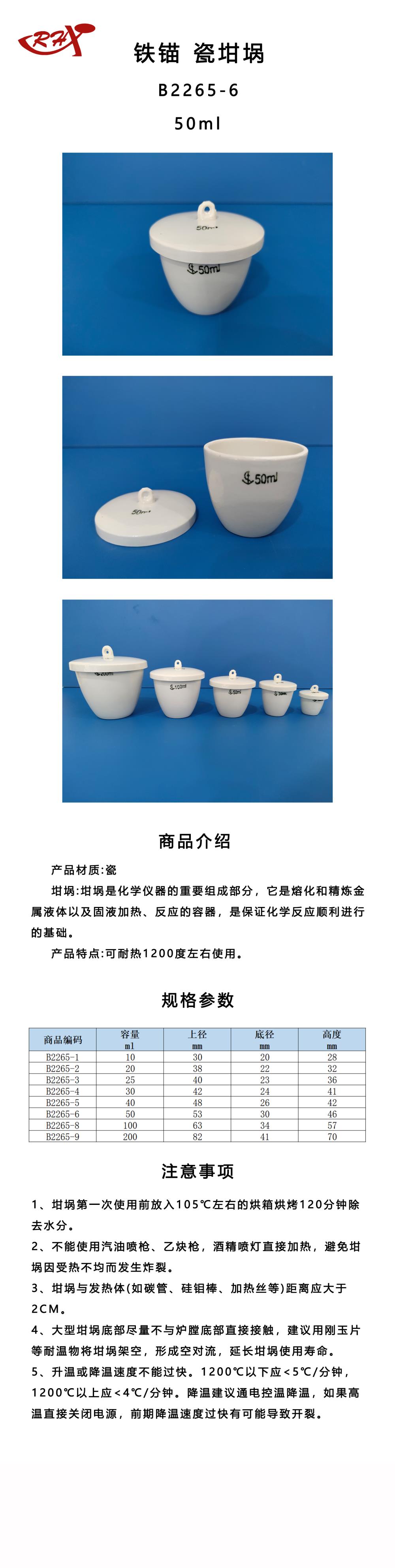 B2265-6.png