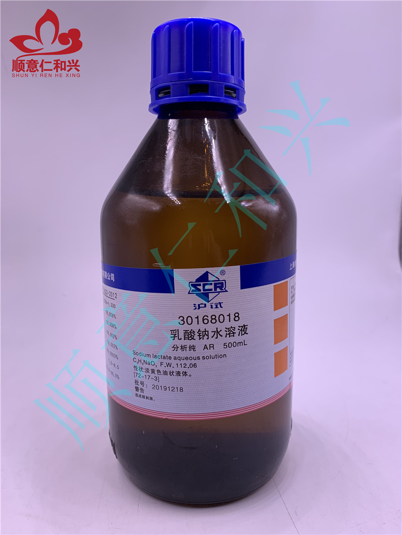 沪试 沪试 青岛库 乳酸钠，水溶液 AR 500ML 国药 AR 500ML 青岛库 AR 500ML 青岛库