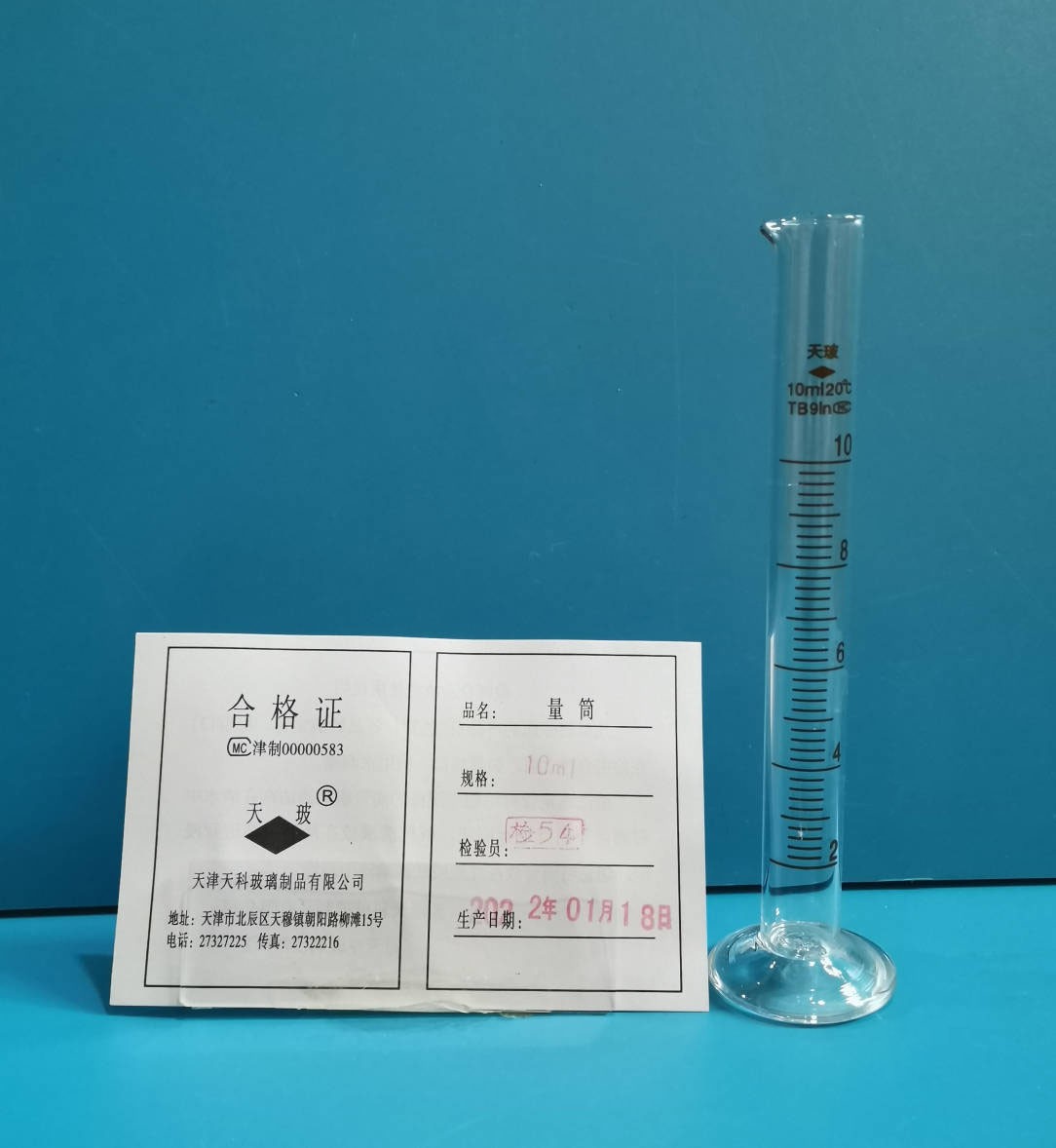 天玻 天玻 济南库  量筒 10ML 天玻 10ML 10只/盒*18/箱 济南库 10ML 10只/盒*18/箱 济南库