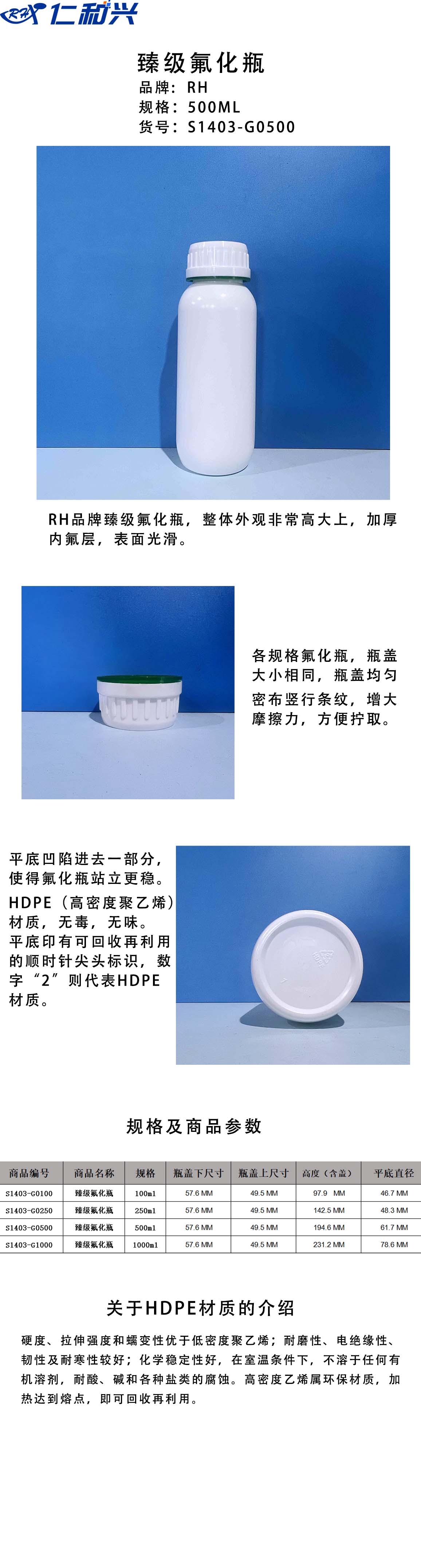 500 ML长图.jpg