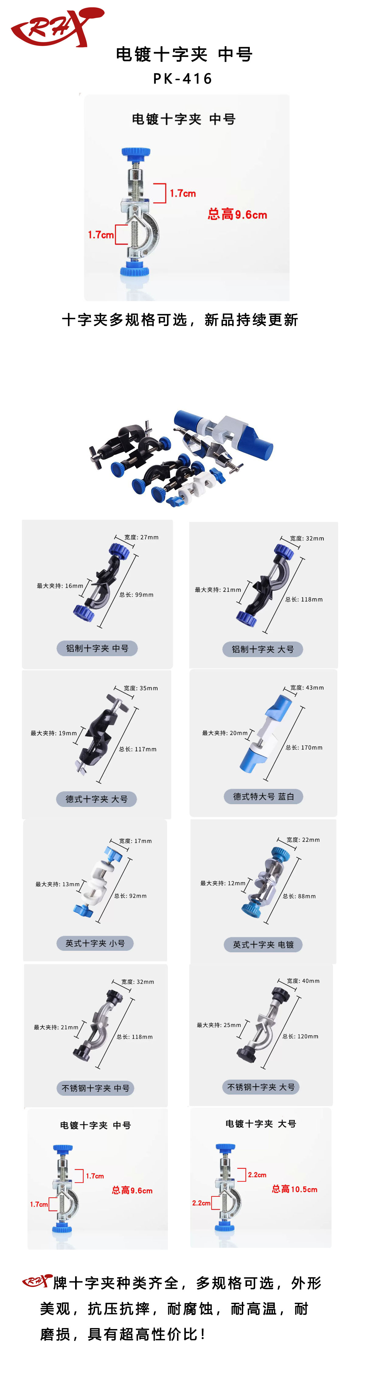 pk-416长图.jpg