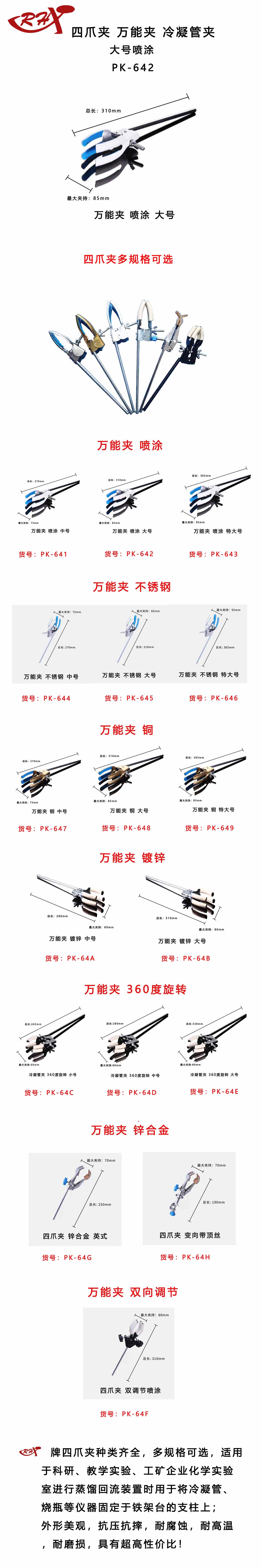 PK-642.jpg