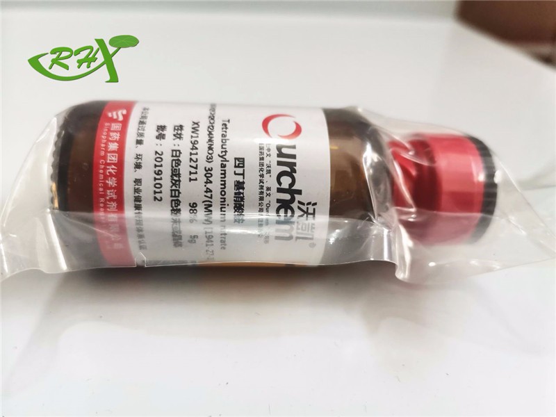 国药 沃凯 国药 沃凯 四正丁基硝酸铵5G 98％ 沃凯 国药 5G 98％ 5G 98％