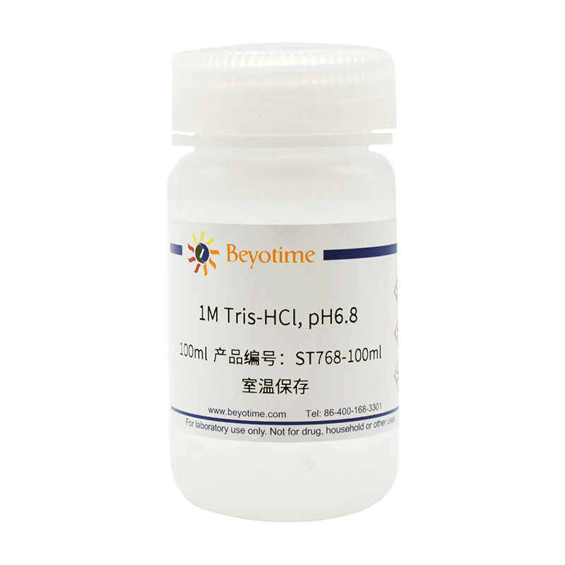ST768-100ml.jpg