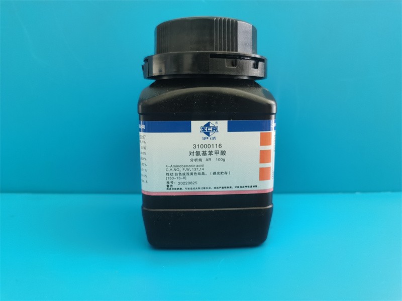 国药 沪试 国药 沪试 济南库 4-氨基苯甲酸；对氨基苯甲酸；维生素Bx；维生素H1；PABA AR 100G 国药 AR 100G AR 100G