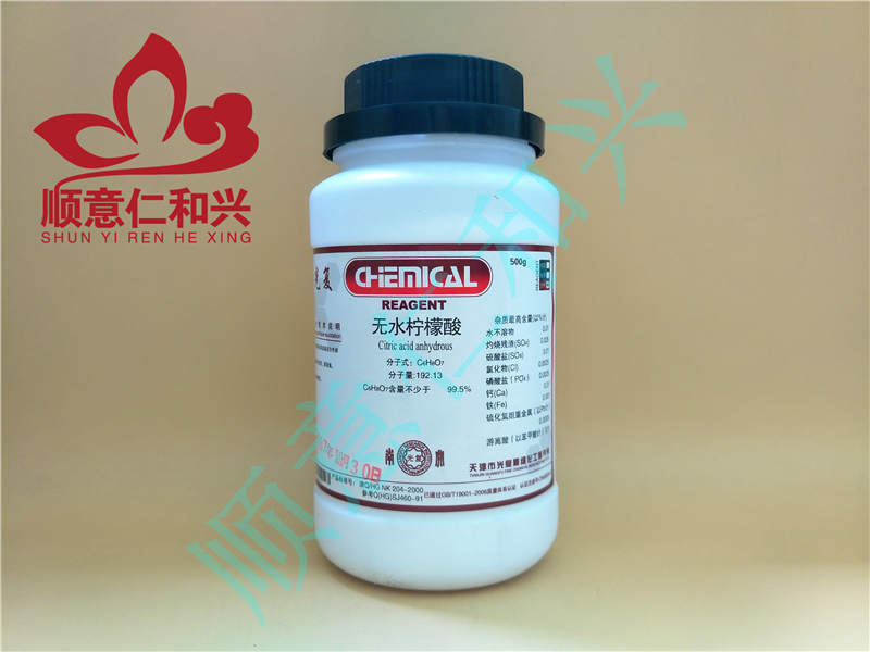 光复 光复 济南库 无水柠檬酸 AR 500G 光复 AR 500G 济南库 AR 500G 济南库