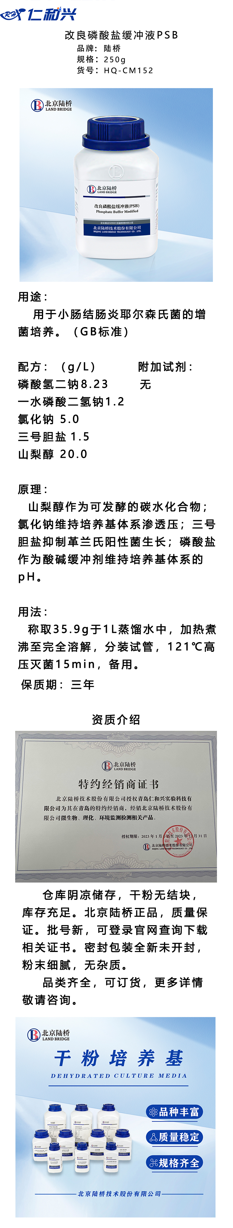 CM152.jpg