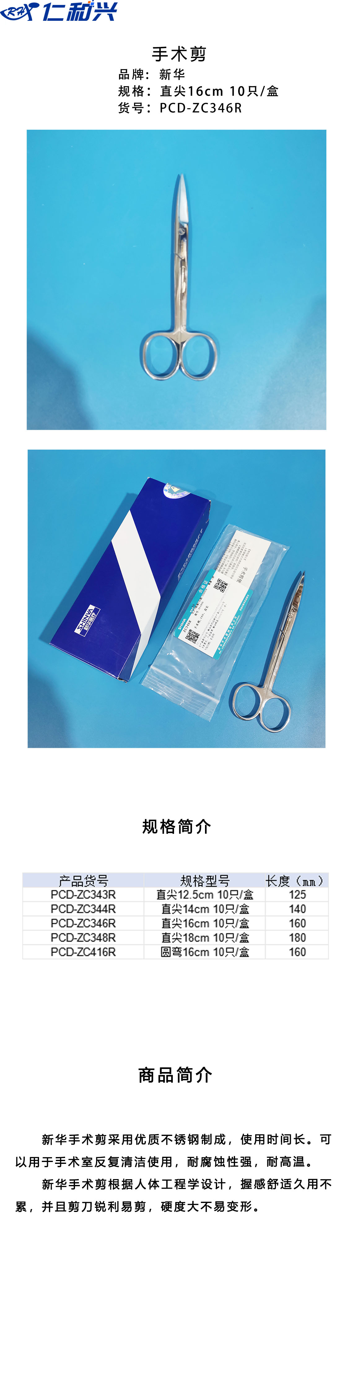 PCD-ZC346R.jpg