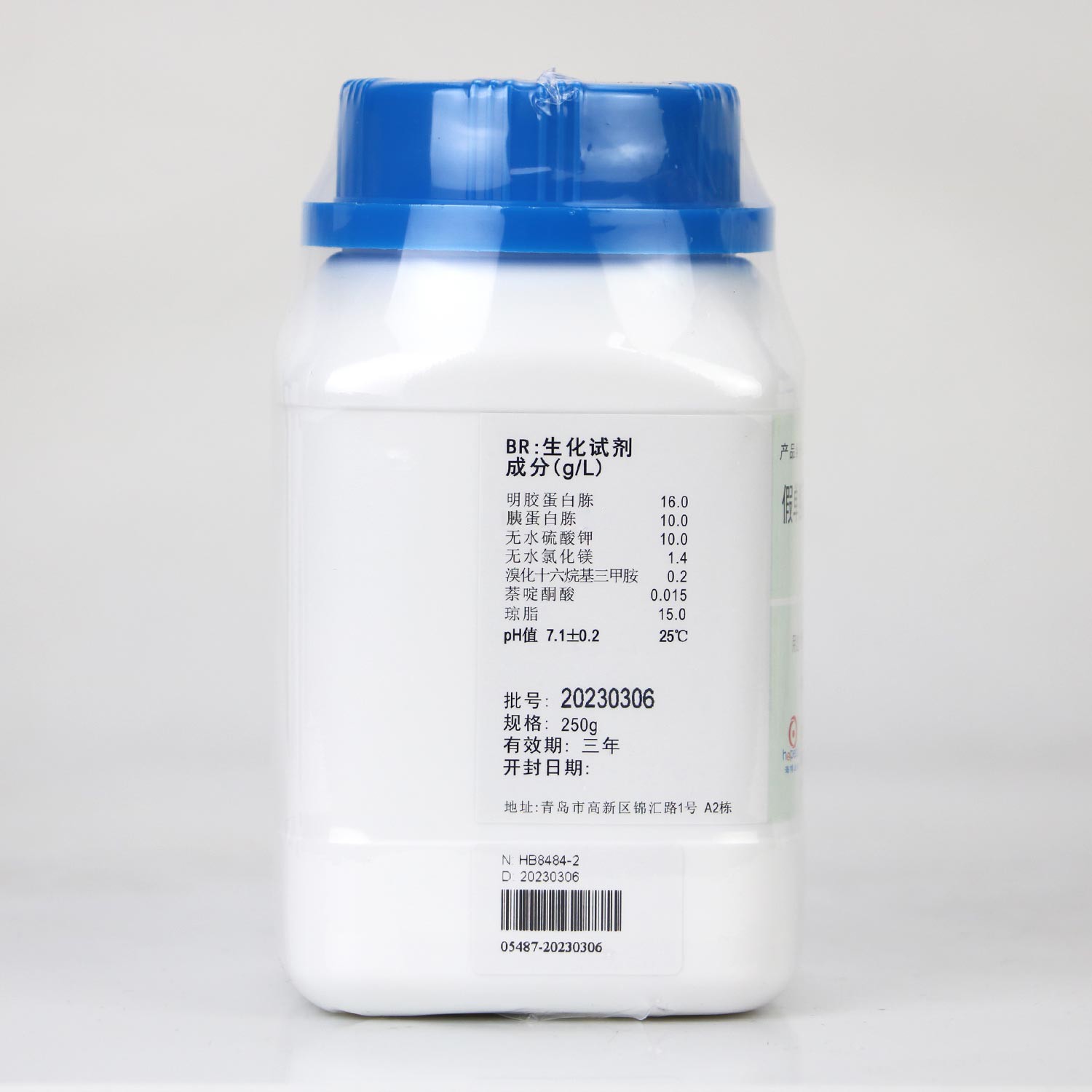 海博 Hopebio 海博 Hopebio 青岛库 假单菌琼脂基础培养基/CN琼脂 海博 250G 联系客服更改折扣 250g 250g