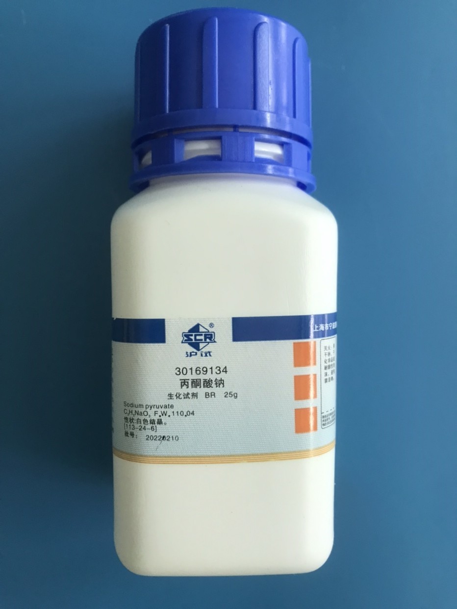 国药 沪试 国药 沪试 济南库 丙酮酸钠 BR 25G 国药 BR 25G BR 25G