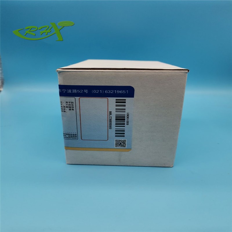 沪试 沪试 青岛库 切片石蜡 500G 50-52° 国药 500G 50-52° 青岛库 500G 50-52° 青岛库