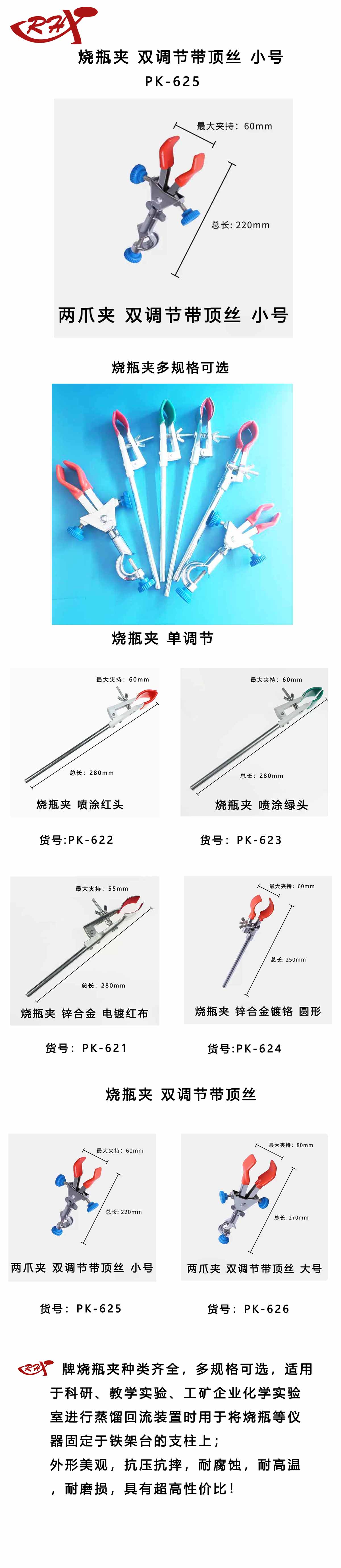 PK-625.jpg