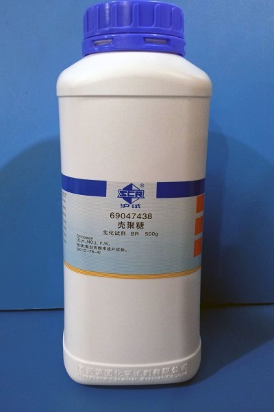 沪试 沪试 青岛库 壳聚糖 BR 500G 国药 BR 500G 青岛库 BR 500G 青岛库